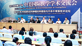 中国医疗专家委员会