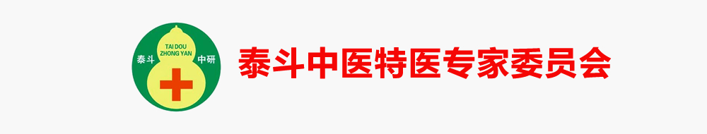 taitou